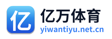 亿万体育